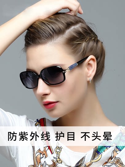 Sunglasses for women's ultraviolet polarization 2025 new brand glasses fashion Korean version small face frame women's sunglasses