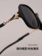 2025 New Sunglasses European and American Trendy Fashion Sunglasses for Women Korean Style Retro Small Frame Polarized Elegant and Unique Front