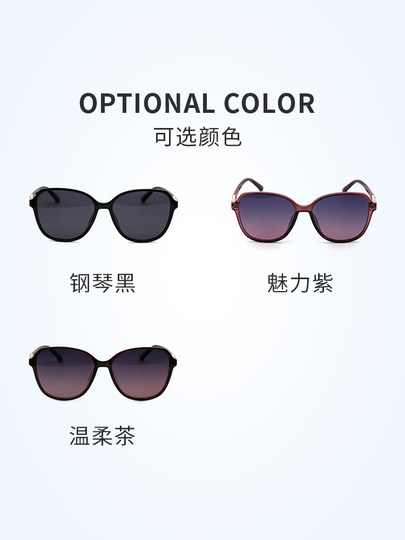 2025 new fish-shaped slimming sunglasses for women, anti-UV sunshade sunglasses for driving, polarized glasses trend