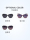 2025 new fish-shaped slimming sunglasses for women, anti-UV sunshade sunglasses for driving, polarized glasses trend