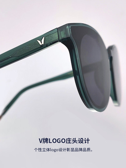 Microfiber Sunglasses Green Women's 25 New Model Ins Style Nylon Uv Protection Large Frame Trendy Fashion Sunglasses