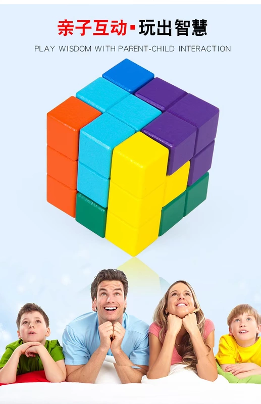 Soma Cube Tetris Khối xây dựng Âm thanh nổi Tangram Trẻ em Đồ chơi học tập sớm đồ chơi siêu nhân