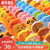 [Mô hình của trẻ em] 100 mảnh phim hoạt hình động vật domino Các khối xây dựng đồ chơi giáo dục dành cho trẻ em 1-3 tuổi bộ lego xếp hình