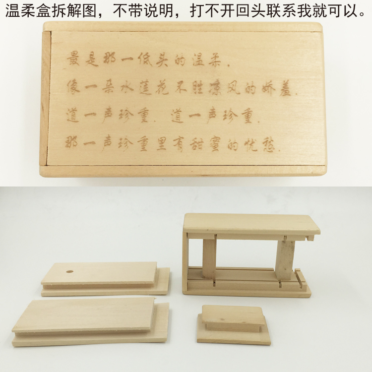 Trung Quốc cổ điển trí tuệ đồ chơi nhỏ hộp Luban hộp ma thuật lớn đơn ba phòng mở thoát sinh viên quà tặng người lớn shop đồ chơi trẻ em
