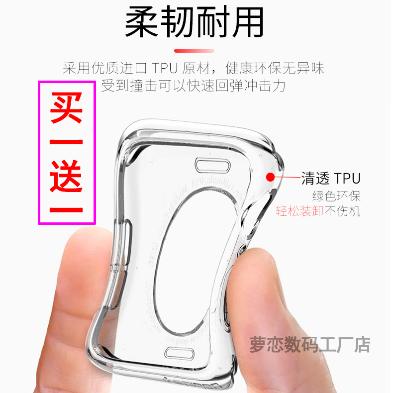 Suitable for Iwatch11/109876Se2 Silicone Case Apple Watch Protective Case 54 Transparent Soft Shell Ultra3