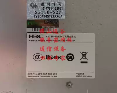 H3C S5110-52P 48 ports full gigabit three layer management switch core switch test OK