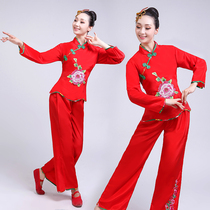 Rice Sprouts Costumes 2021 New Middle Aged Seniors Autumn winter Square to perform Waist Drum Suit Fan Dance-Sprouts Song