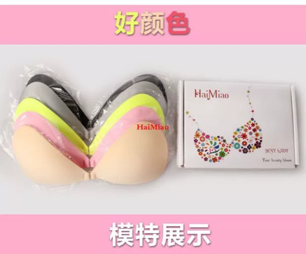 Áo tắm không thấm nước và thoáng khí gợi cảm thu thập đồ lót vô hình áo ngực dán áo ngực không thấm nước ngực nhỏ tập hợp