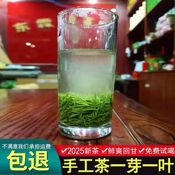 Товары от 东霖堂茶场直销