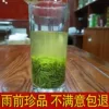 Товары от 东霖堂茶场直销