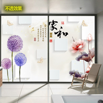 Window sticker glass toilet glass sticker anti-permeable toilet waterproof sticker glass sticker sliding door sticker
