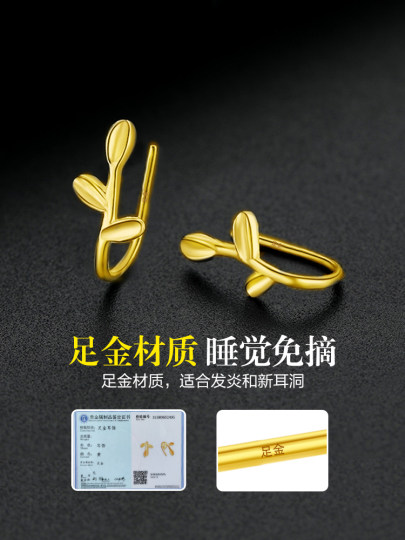 Gold earrings for women, 999 pure gold leaves, pure gold earrings for ear piercing, genuine real gold, compact, no-removal earrings, trendy
