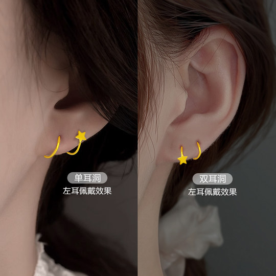 Gold Double Ear Holed Earrings Women's Foot Gold Earrings Genuine Pure Gold Earrings Ear Trap Ear Holed Earrings 2025 New Fashion