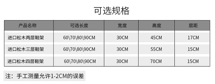 Giá treo giày gỗ nhiều lớp đơn giản hộ gia đình phòng khách thay cửa giày băng ghế dự bị ký túc xá lưu trữ chống bụi tủ giày gỗ kinh tế - Kệ kệ tường