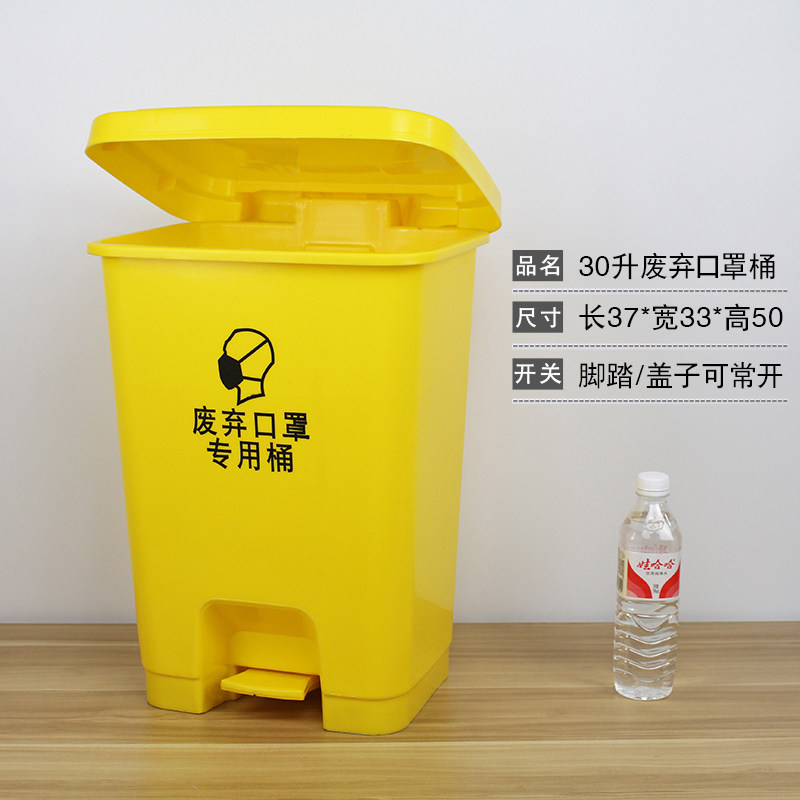 Hospitals, schools, catering communities, large, medium and small, four-color classification, waste masks, pedal trash cans, kitchen waste, dry and wet