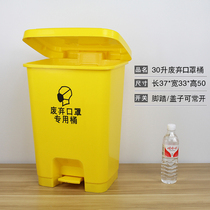 Hospital school Catering community Large medium and small four-color classification waste masks Foot trash cans Food waste wet and dry