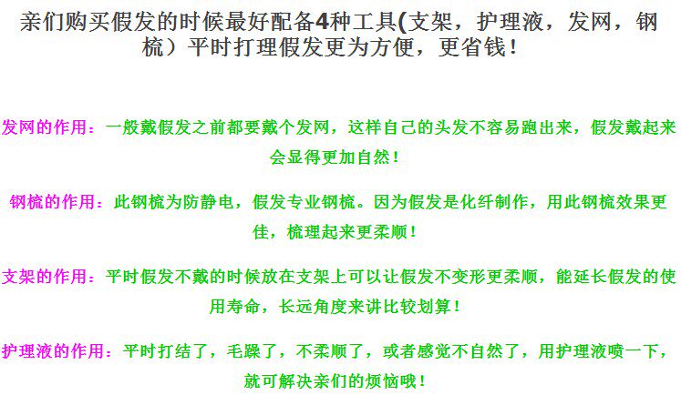 Perruque cheveux courts - Ref 2607882 Image 18