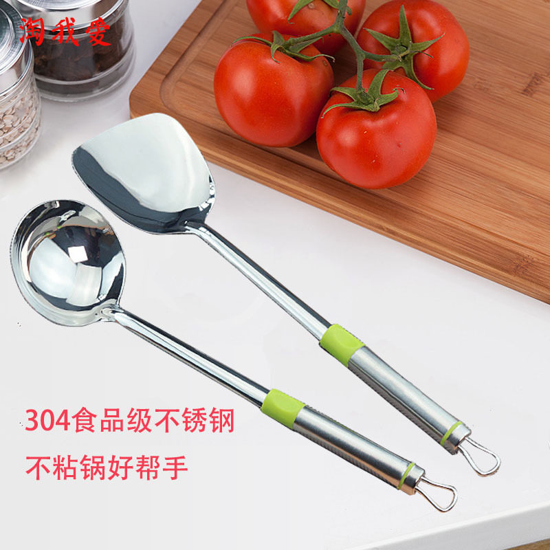 Stir-fry spatula set non-stick pan spatula kitchenware stainless steel thickened soup spoon 304 stainless steel long handle Chinese spatula