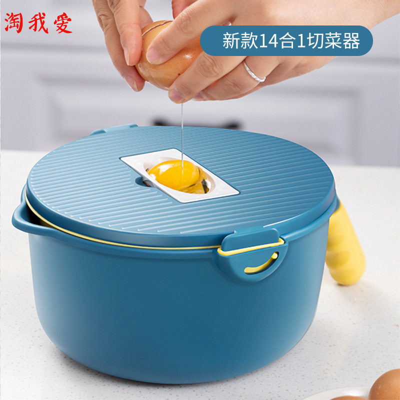 Home Soil Bean Silk Cutting Machine Multifunction Cutting Vegetable Roperin to Slice Sliced Planing to Contain Kitchen Supplies