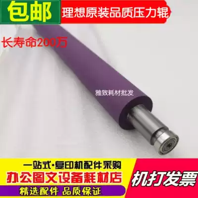 Original application ideal All pressure roller RV2460 RZ230 EV ES SF SV B4 A3 pressure stick