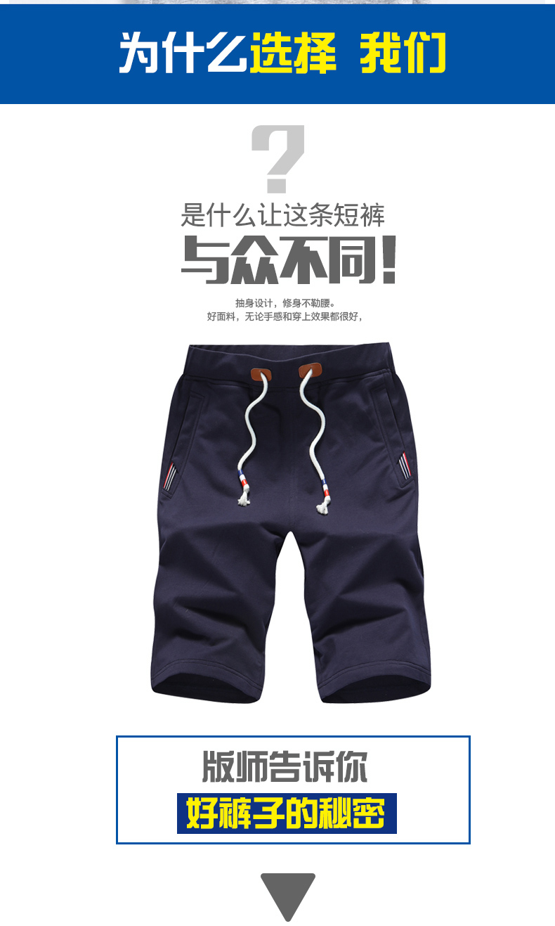 2 mảnh] Quần short thể thao và giải trí dành cho nam mùa hè năm xu hướng cắt giảm 7 điểm và quần 7 điểm thời trang nam