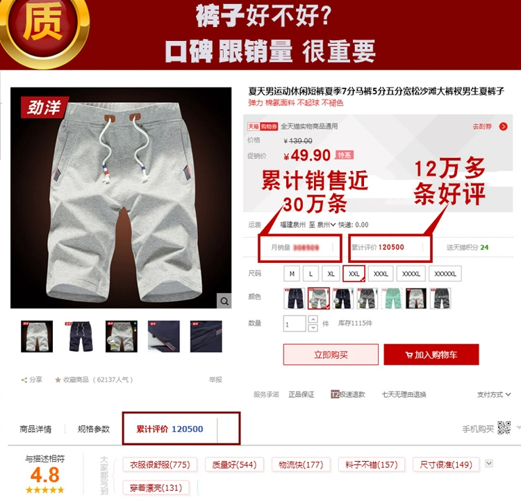 2 mảnh] Quần short thể thao và giải trí dành cho nam mùa hè năm xu hướng cắt giảm 7 điểm và quần 7 điểm