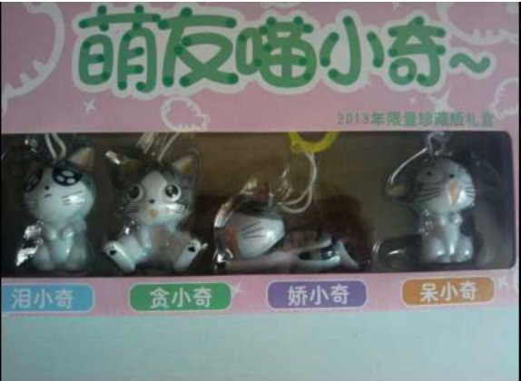 Genuine KFC 2013 National Day Mengyou Meow Little Strange Cat Cheese Cat Spot 159 yuan full set