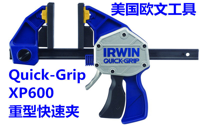 Woodwork clip Imports IRWIN Owen tool Heavy fast clip carpentry clip F clip fixed clamp expander