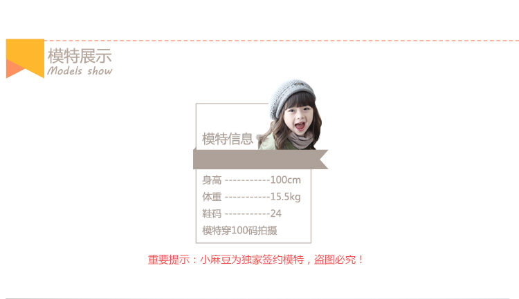 Jupe enfant - Ref 2050593 Image 11