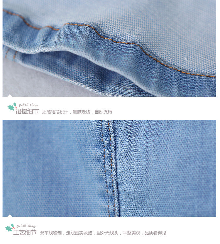 Jupe enfant - Ref 2050593 Image 23