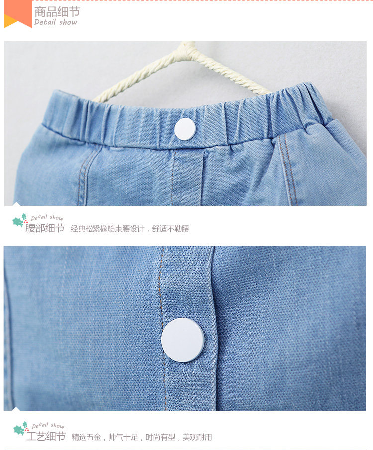 Jupe enfant - Ref 2050593 Image 22