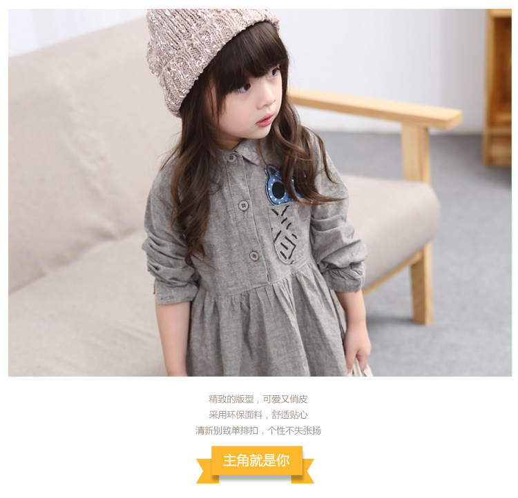 Robe enfant - Ref 2047755 Image 22