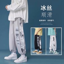 Summer casual pants mens trend loose ice silk wide legs ankle-length pants Hong Kong style tie-dyeing thin Joker drawstring pants