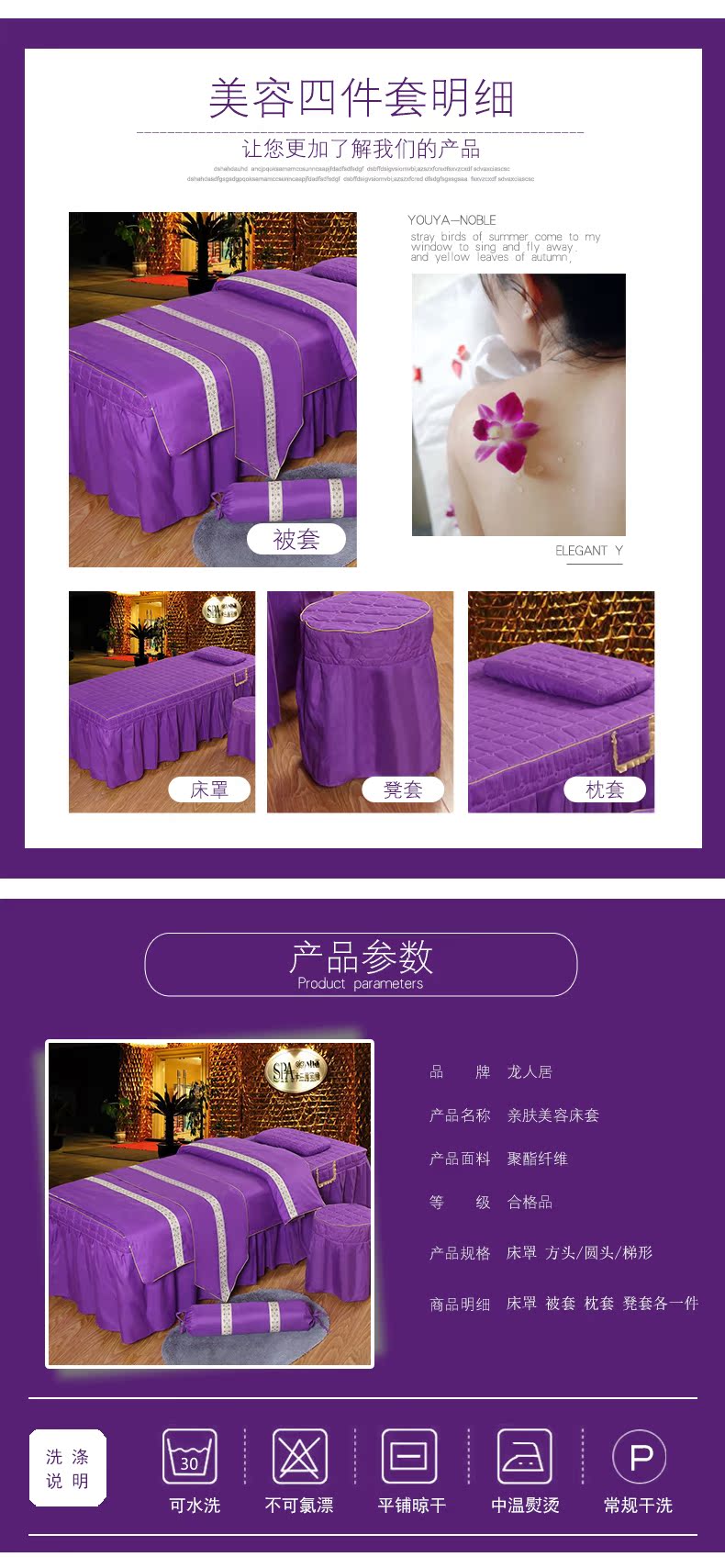 Beauty khăn trải giường denim bông đơn giản phổ thông cao cấp salon da vẻ đẹp khăn trải giường một mảnh massage bộ vận chuyển - Trang bị tấm mẫu ga giường spa