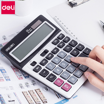 Deli calculator Office business with real voice 12-bit large screen computer Large solar energy large button dual power supply Financial accounting Portable easy exam Large button calculator