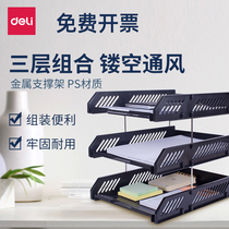 Del 9209 file holder three-layer plastic horizontal File frame file file sorting data storage rack file basket multi-layer black file rack folder storage box office supplies