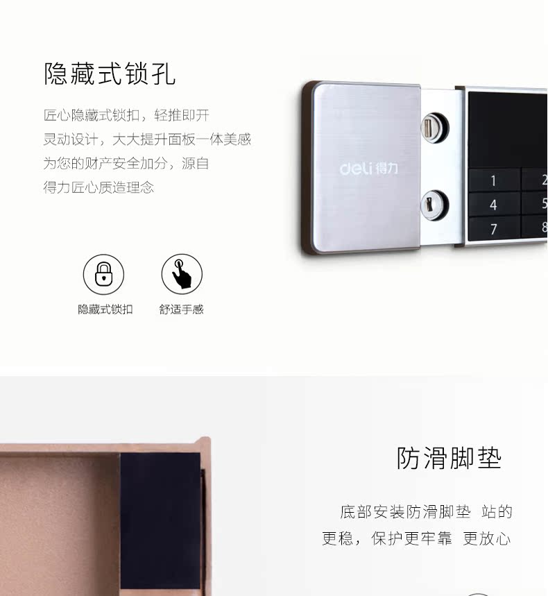 Sê-ri an toàn / an toàn hàng loạt sê-ri 4078A nhà nhỏ giường mật khẩu điện tử cao 45cm - Két an toàn
