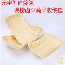 Willow basket drying plaque large silver ingot basket basket steamed bread basket now fishing marinated vegetables basket dried fruit food storage basket