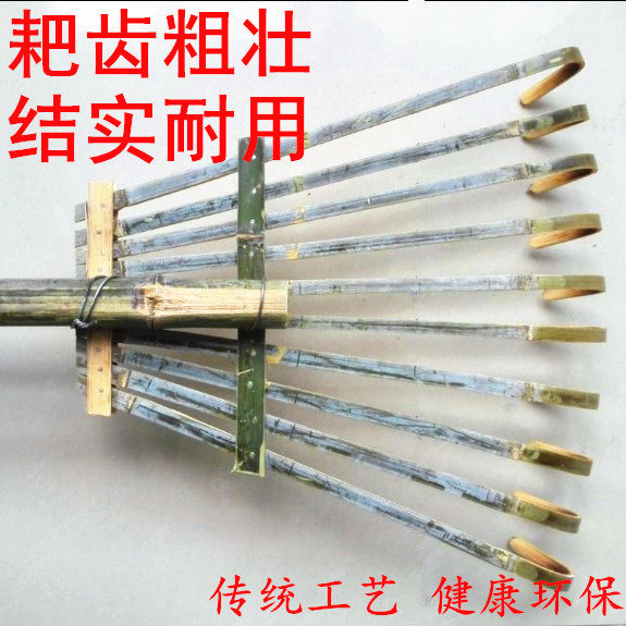 Handmade 10-tooth grass grilled bamboo steak bamboo rake grass rake pickpocket garden garden gardening agricultural tools decorative props
