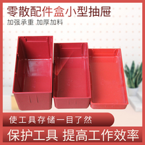 Factory direct sales tool cabinet box scattered accessories box small drawer separation component sorting box partition sorting slot