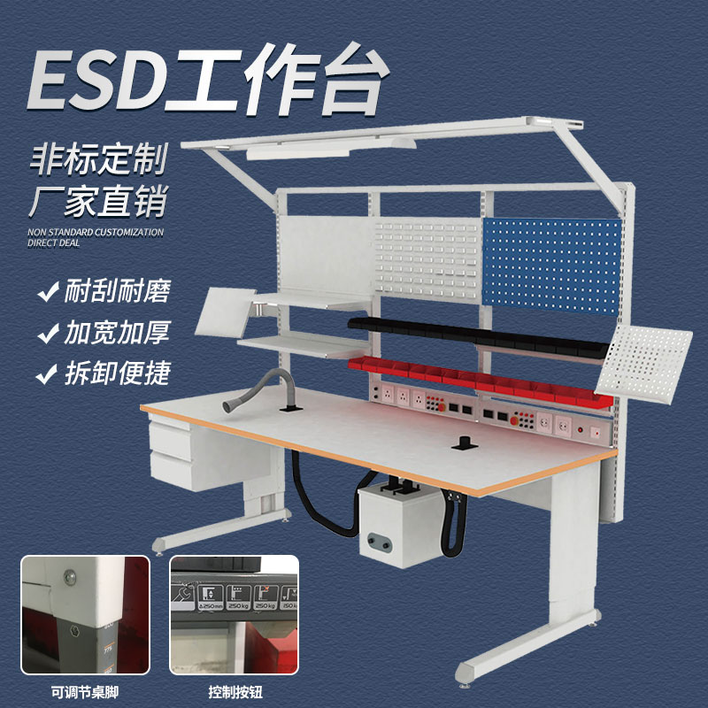 Maintenance Desk Heavy Drawer Table Stainless Steel With Lamp Multifunction Antistatic Bench Solid Wood Tabletop Operation Table