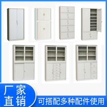 Shanghai steel thickened office filing cabinet file data financial certificate cabinet with lock short cabinet locker