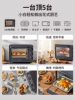 Supor Oven for Home Use, Small Multifunctional Baking Oven, 30-Liter Large Capacity Electric Oven with Steaming Function, New Model