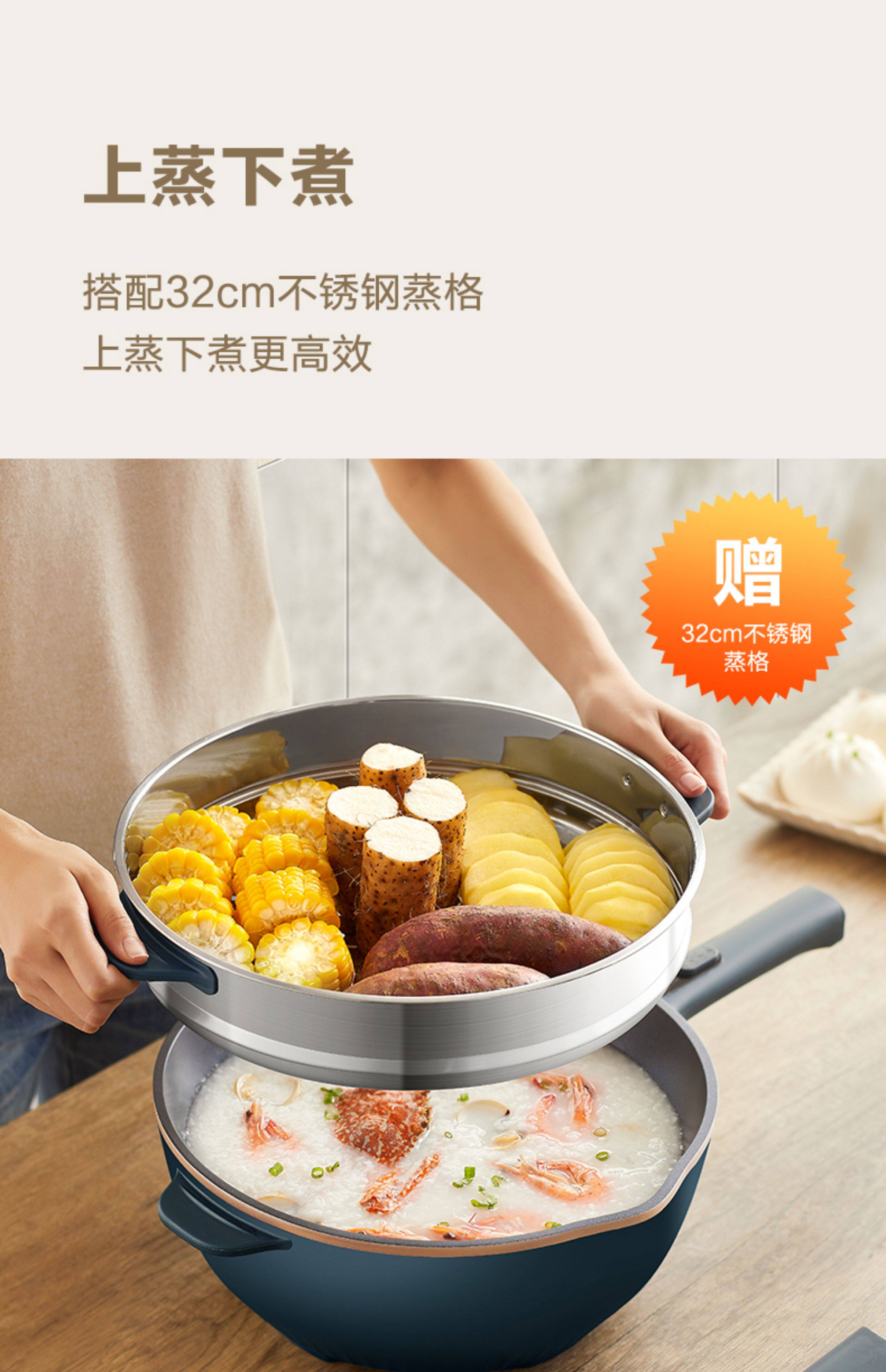Плиты 苏泊尔电炒锅多功能炒菜蒸煮宿舍快煮锅家用大容量一体式电热火锅 Supor