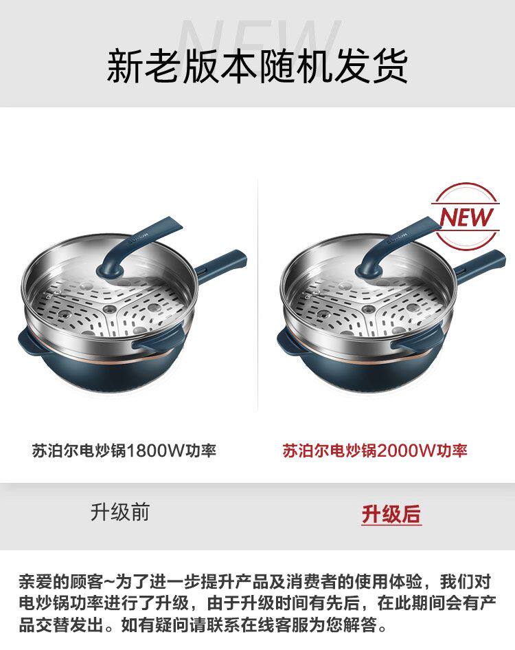 Плиты 苏泊尔电炒锅多功能炒菜蒸煮宿舍快煮锅家用大容量一体式电热火锅 Supor