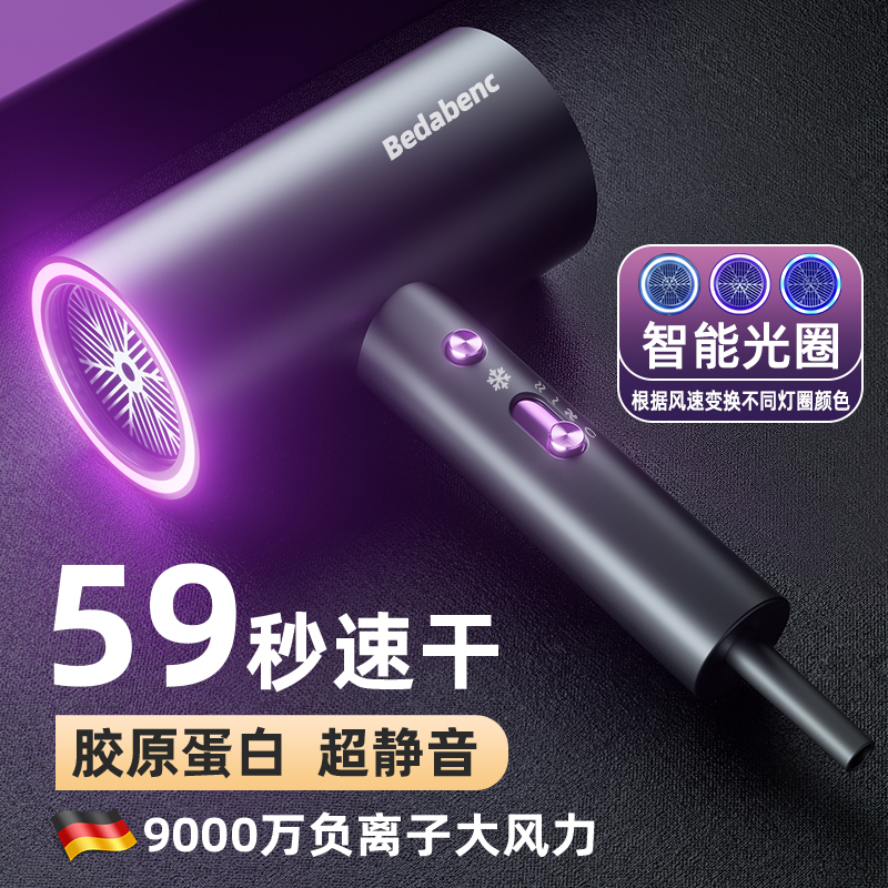 (Li Jiazaki Recommended) Hairdryer Home High power mute negative ion Hair Care Hair Salon Special Hair Dryer