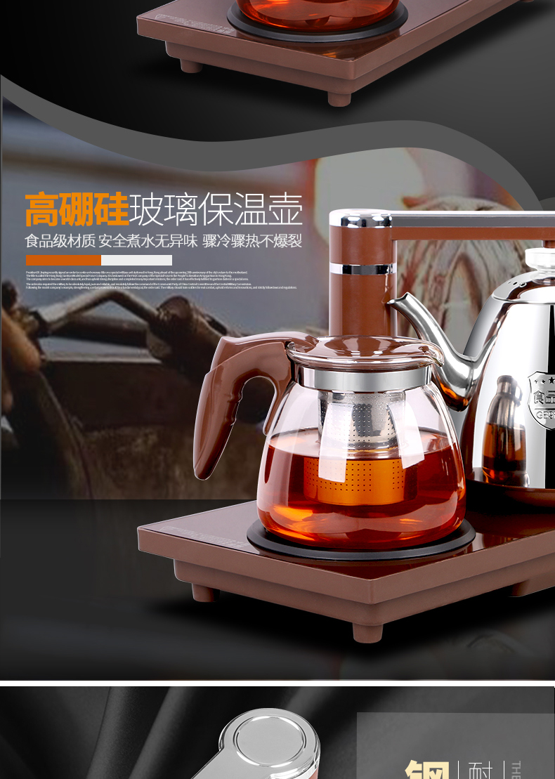 Xinfei máy pha trà điện tự động trên ấm đun nước điện ấm đun nước thông minh tự mồi - ấm đun nước điện siêu điện sắc thuốc