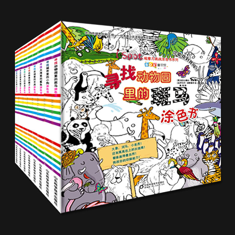 [Authentic in Stock] Ispot Observation Challenge Coloring Book Series (8 Volumes in Total) (English) Alexandra Kukun | Translator: Tang Wei | Painting: (by) Joael... Shandong Science and Technology Press, Xinhua Bookstore Genuine Book