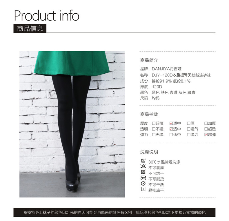 Chaussettes - collants DJY-SL0093 - Ref 759245 Image 6