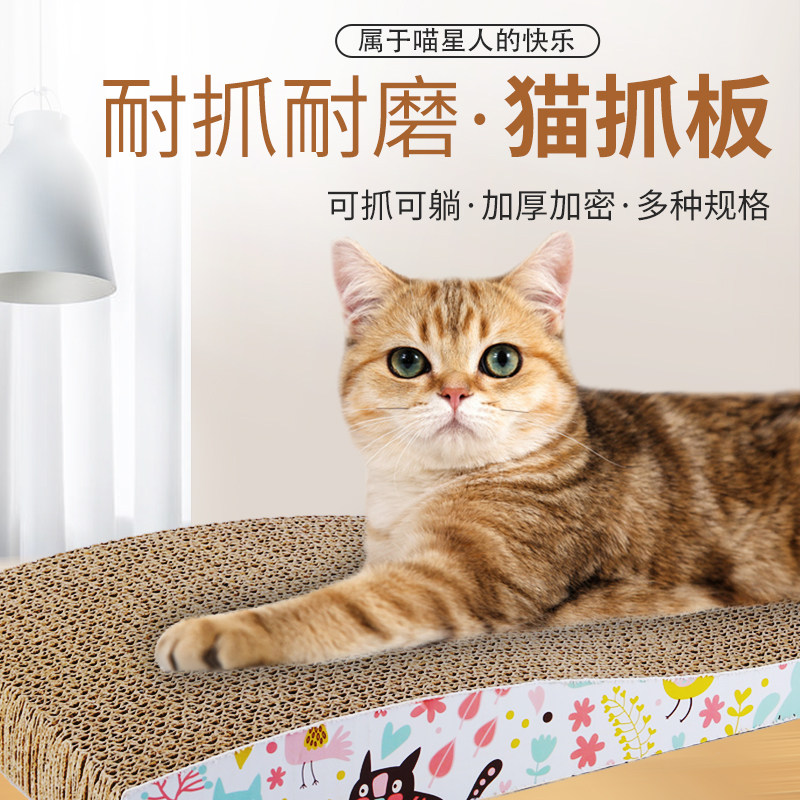 Cat grip pad Cushion Basin Villa climbing holder Jaws Vertical Teasing Cat Ball Stick Anti-Grab Sofa Kitty Toy Supplies